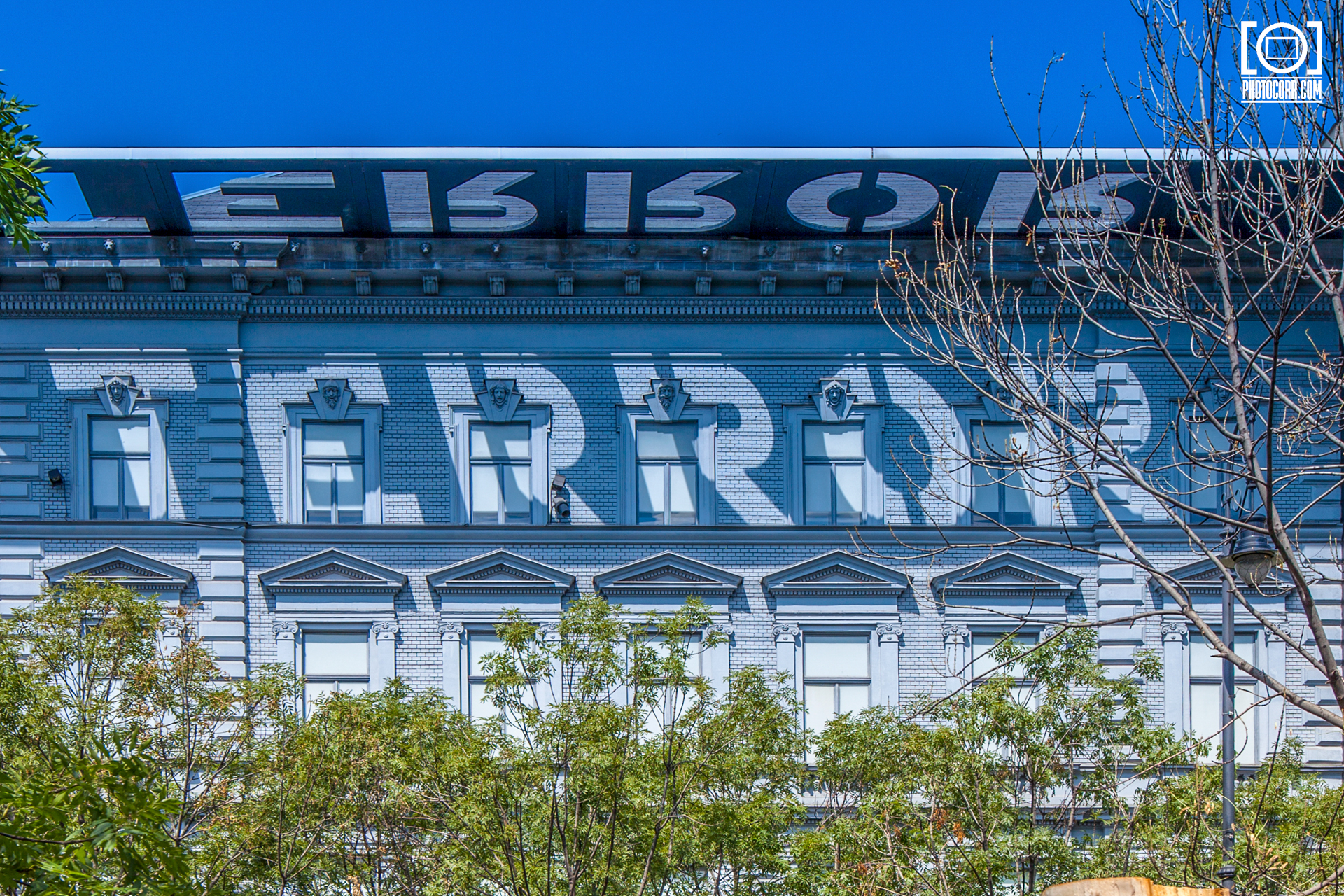 Terror Háza / Дом террора